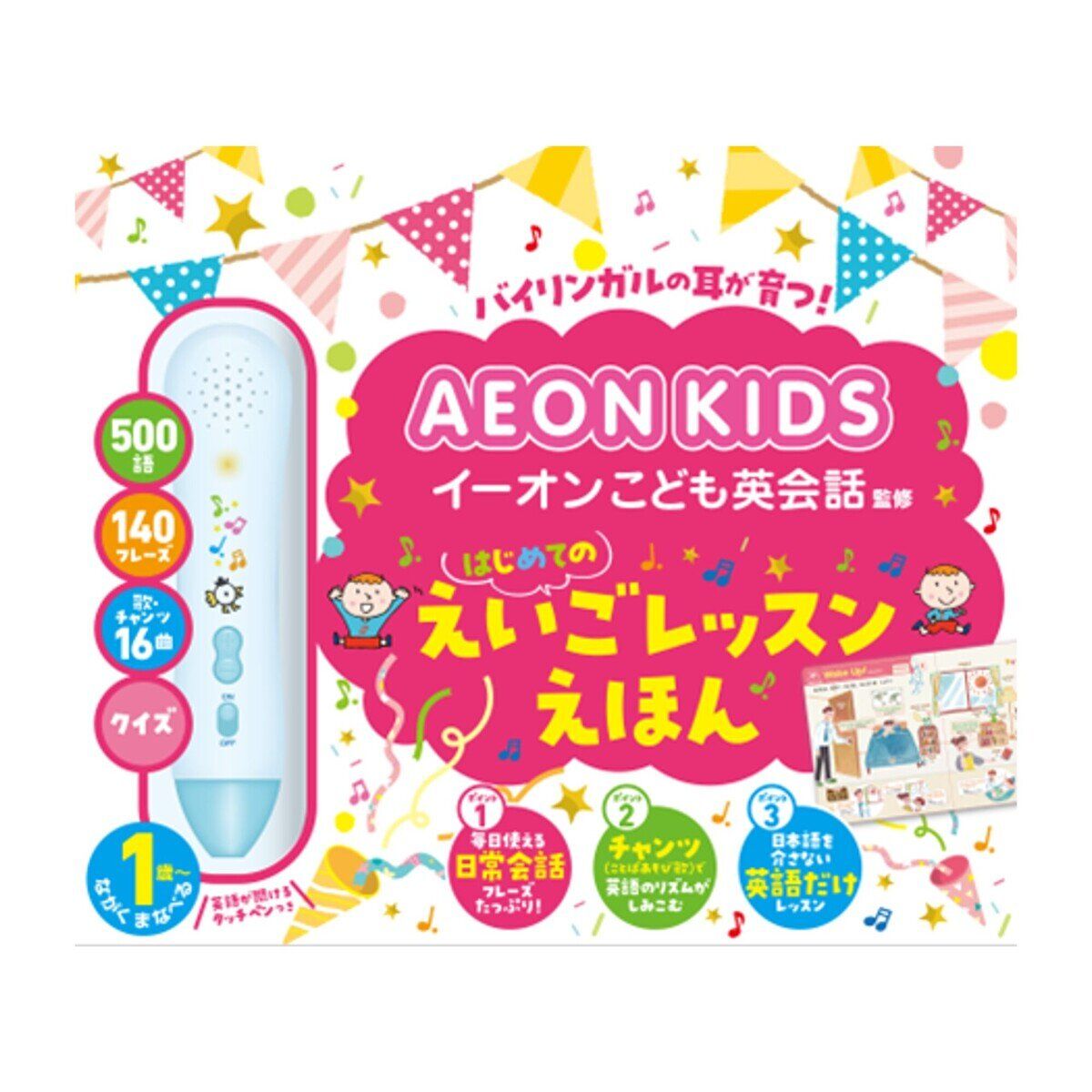 アファイン微分幾何学: アファインはめ込みの幾何 野水 克己; 佐々木 武 アファイン微分幾何学 アファインはめ込みの幾何 /裳華房/野水