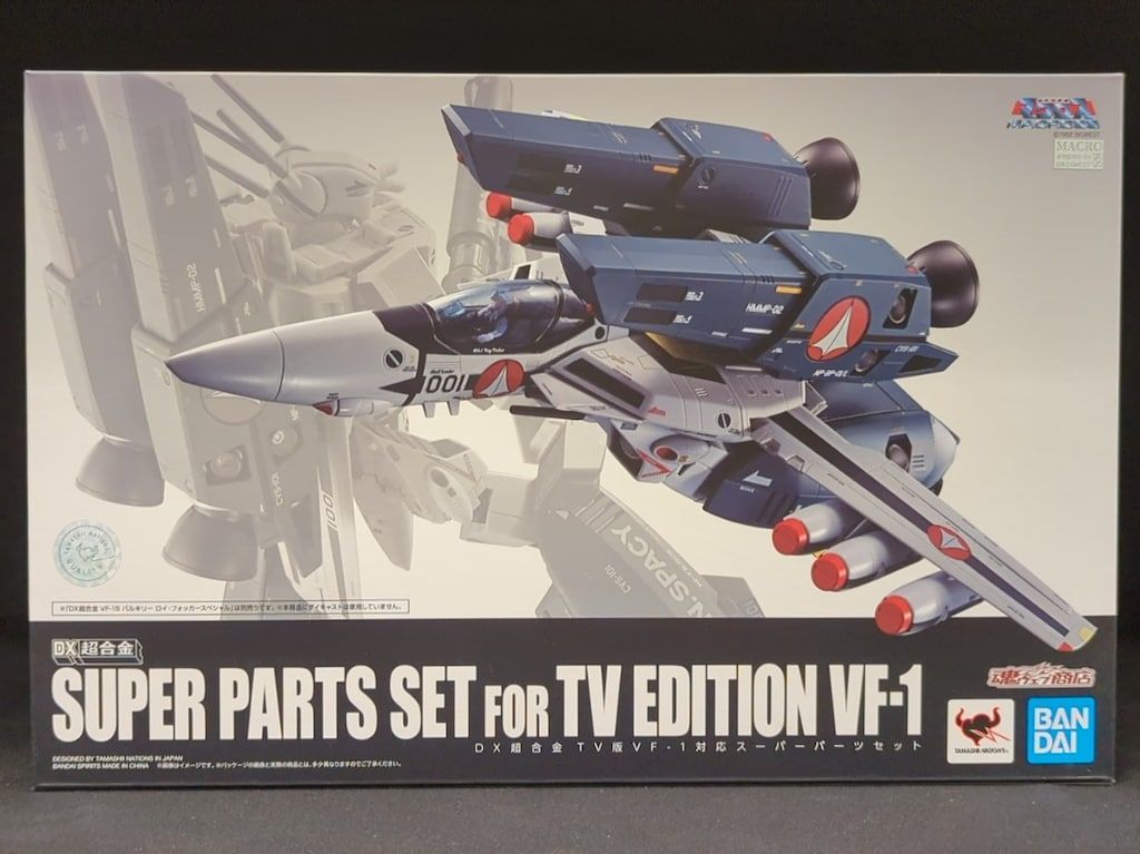 未開封　DX超合金時空要塞マクロス　スーパーパーツセットTVエディション 超時空要塞マクロス』DX超合金 TV版VF-1対応スーパー