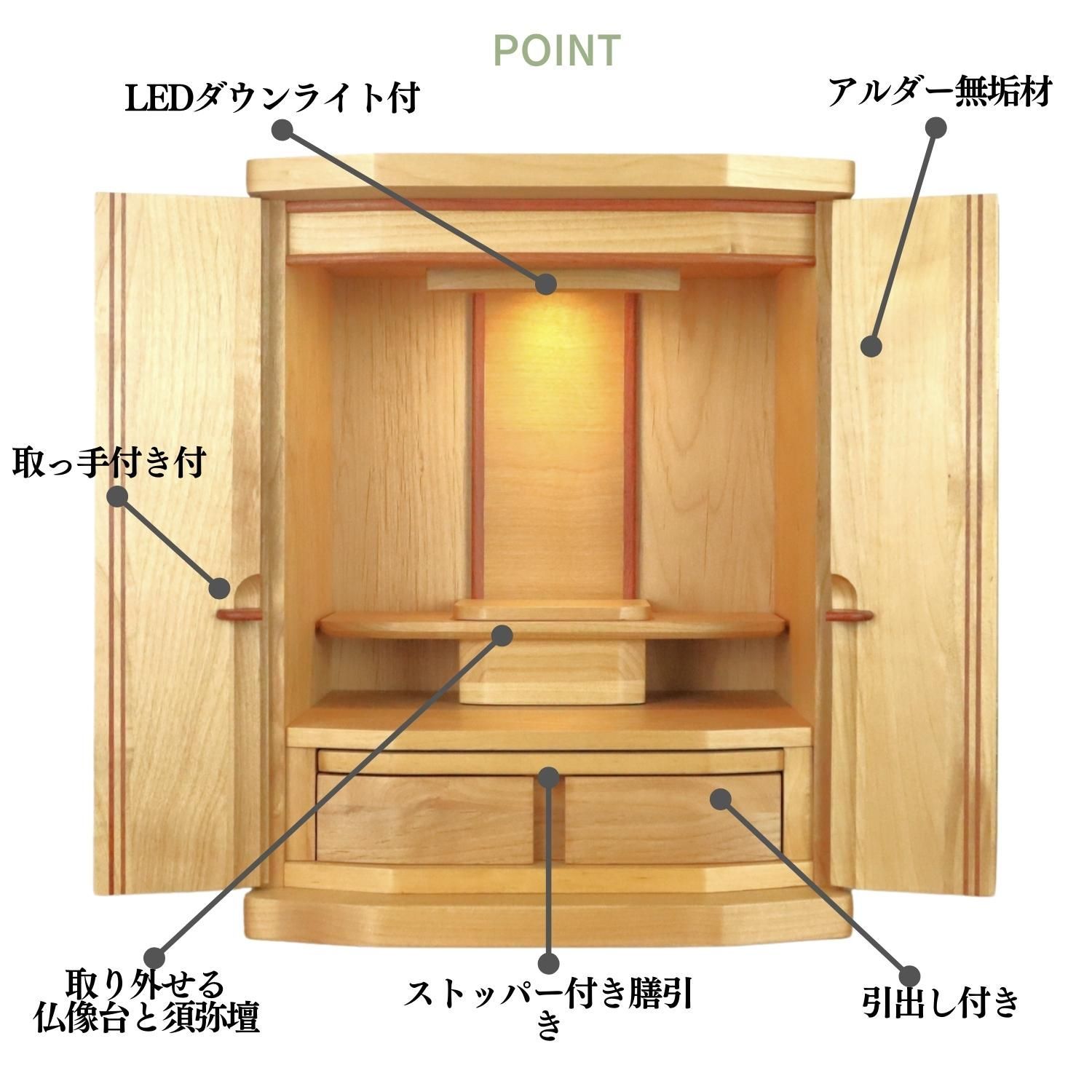 モダン仏壇 16号 アルダー ナチュラル色 上置き 家具調仏壇 床置き仏壇 オシャレ シンプル - メルカリ