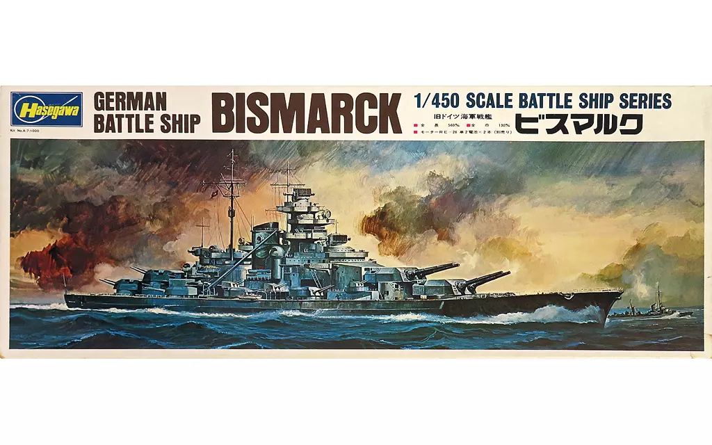 ドイツ戦艦プラモデル4点セット Amazon | ドイツレベル(Revell) 1/535 U.S.S. ミズーリ (戦艦
