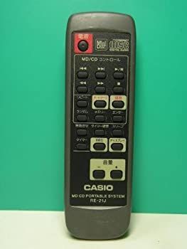 【中古】CASIO オーディオリモコン RE-21J 中古】 CASIO カシオ オーディオリモコン RE-21J - メルカリ