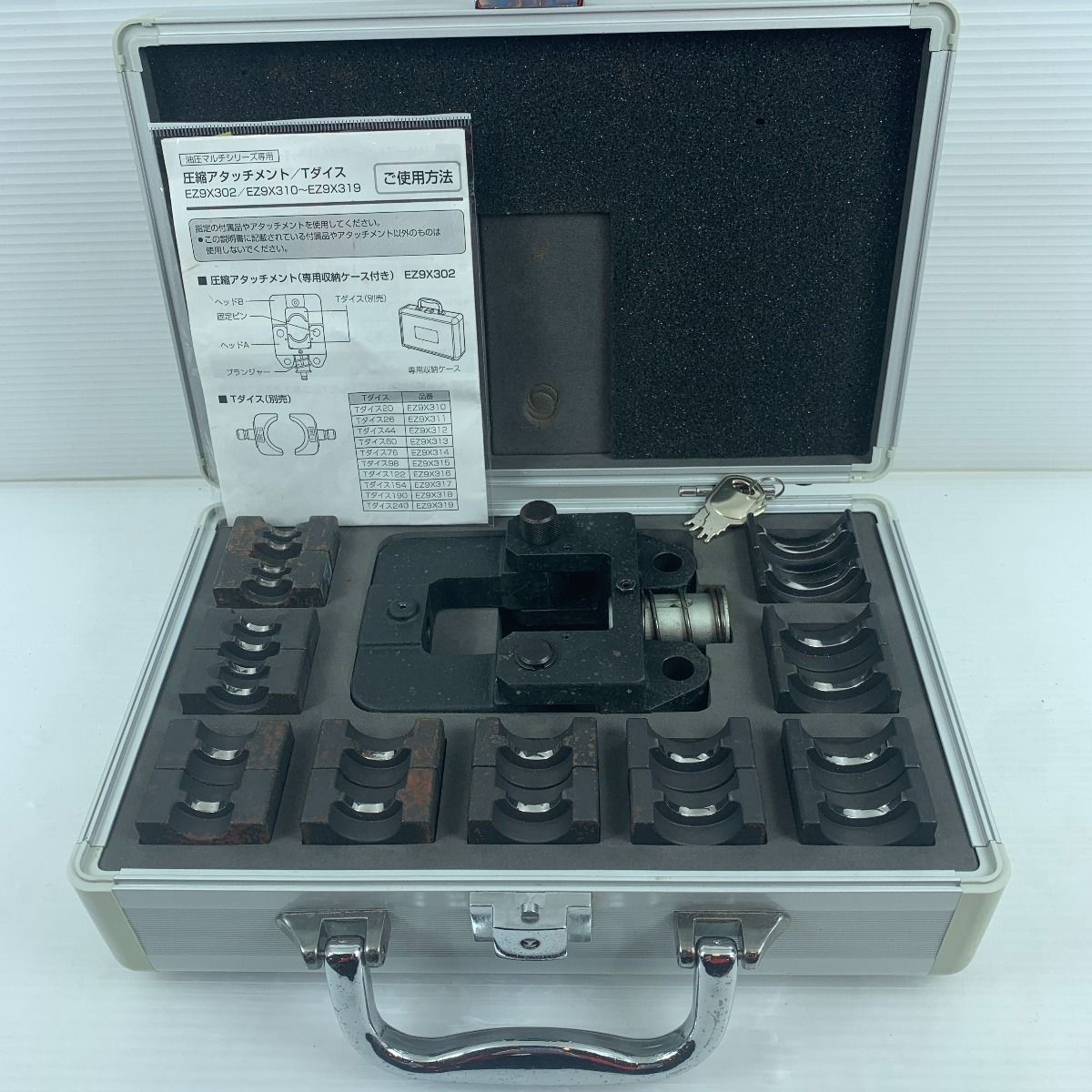 圧縮アタッチメント EZ9X302 持ち上がっ