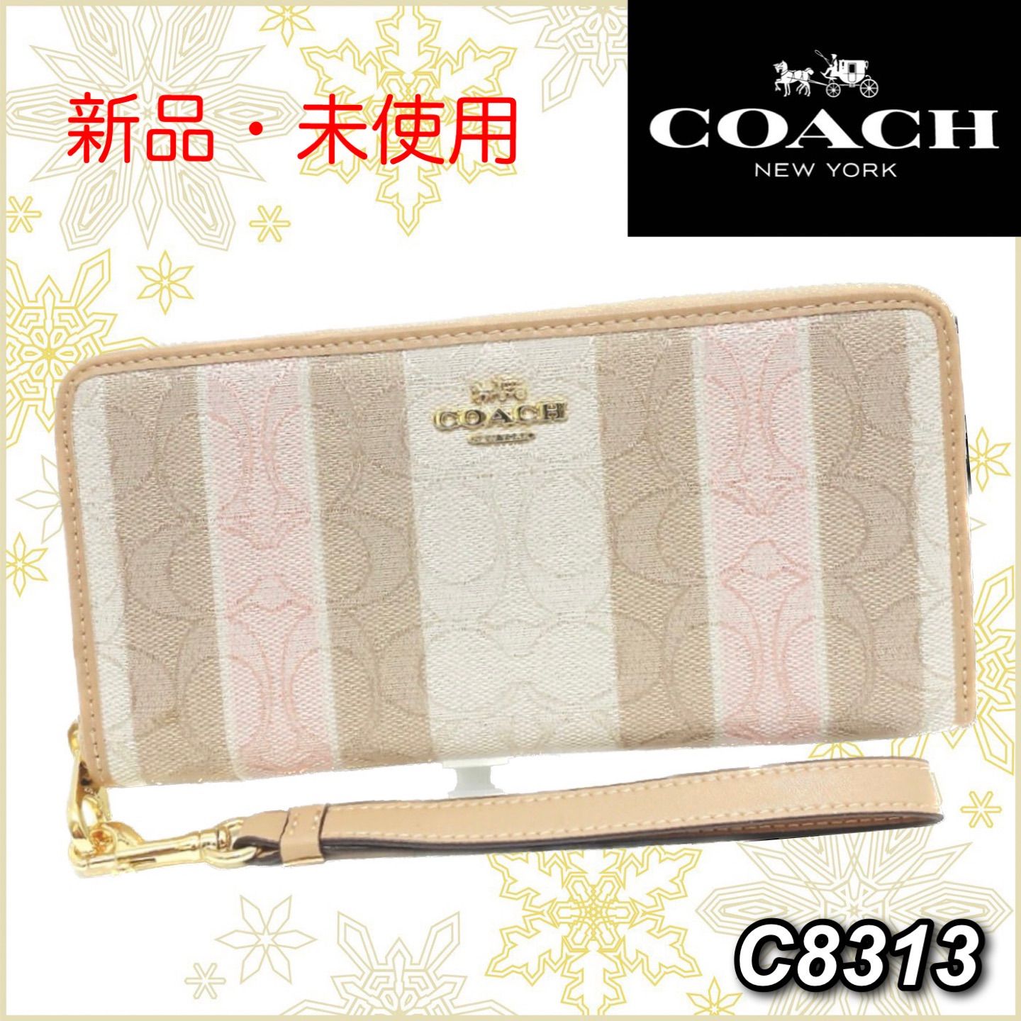 60%OFF!】 COACHコーチ 長財布 ストライプ ピンク×ベージュ タフィー