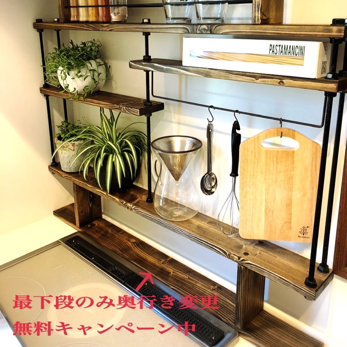 新作☆キッチンラックCentral☆木目強調☆窓枠インテリア☆西海岸 