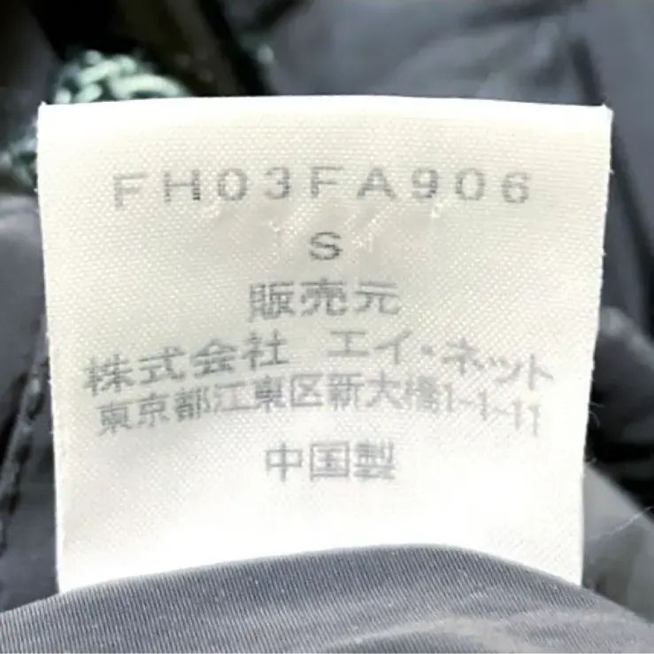 FINAL HOME ファイナルホーム 中綿 ダッフル モッズコート メンズ S