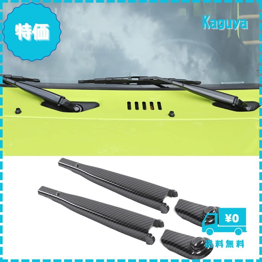 迅速発送】ZTYCLI 雨ワイパー装飾カバー スズキジムニーJB74 迅速発送】ZTYCLI 雨ワイパー装飾カバー スズキジムニーJB74