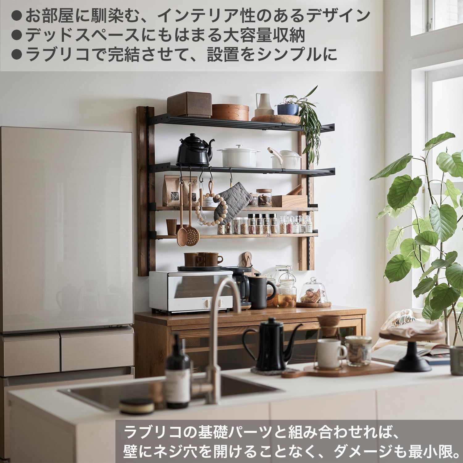 新品 平安伸銅工業 LABRICO DIY収納パーツ シェルフレール アイアン