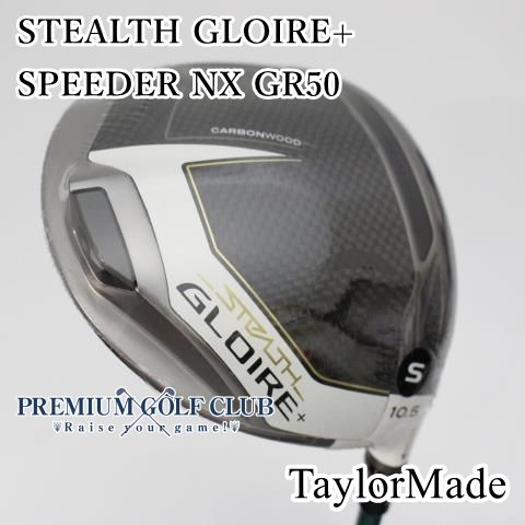 テーラーメイド　ステルスグローレ ドライバー　10.5 SR　美品 ステルス グローレ ドライバー | STEALTH GLOIRE Driver