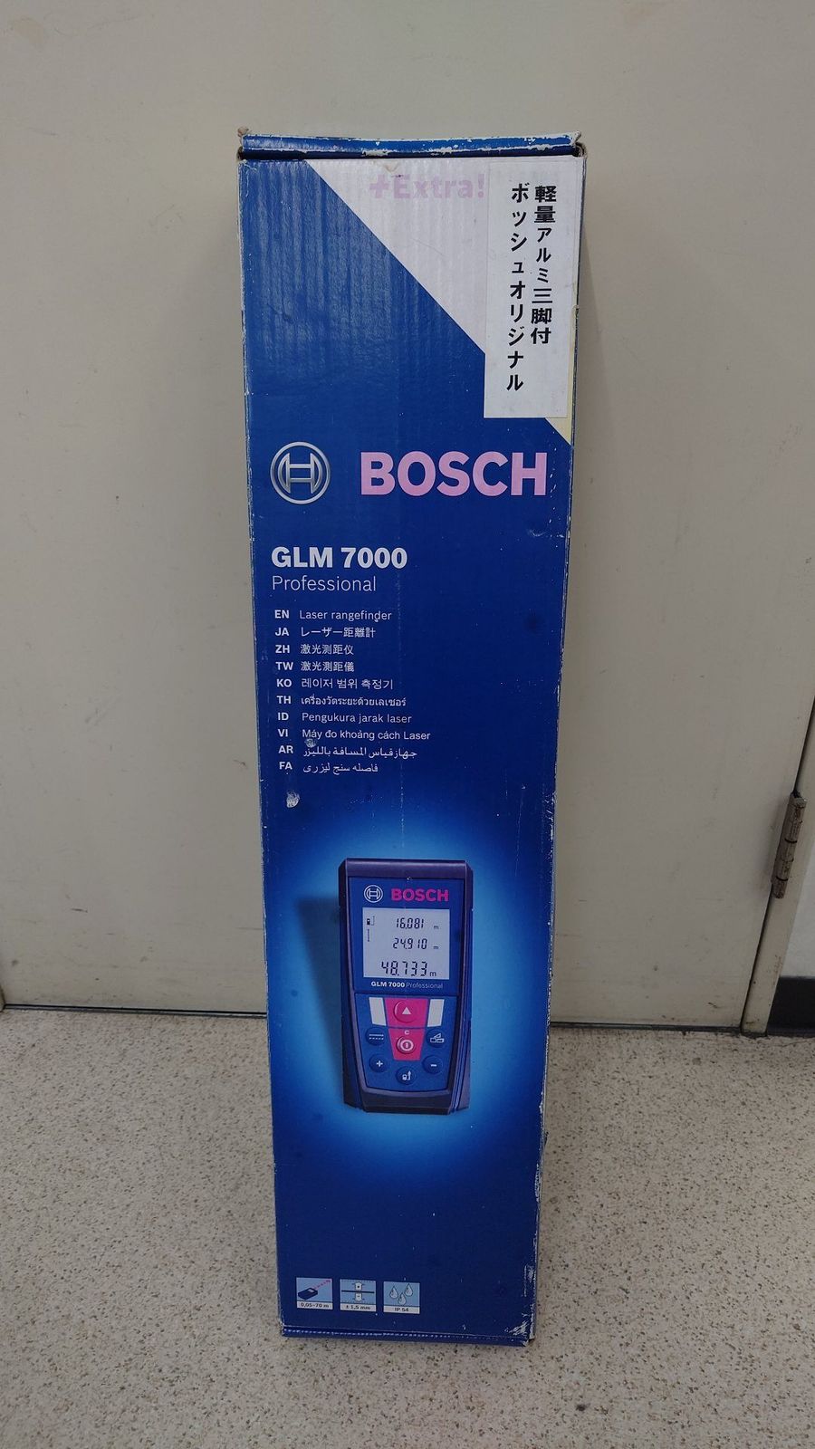 GLM7000J