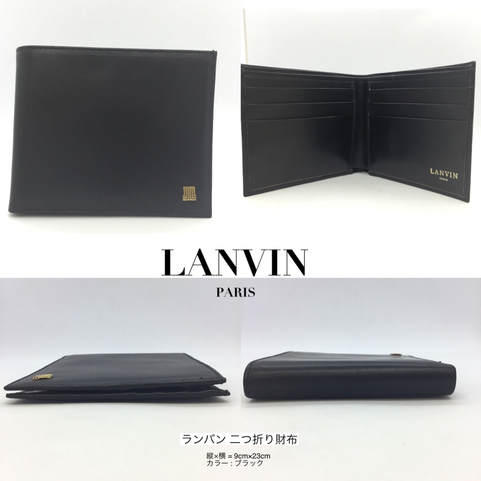 訳あり LANVIN 🔷 ランバン 皮革製品 ／ 二つ折り財布