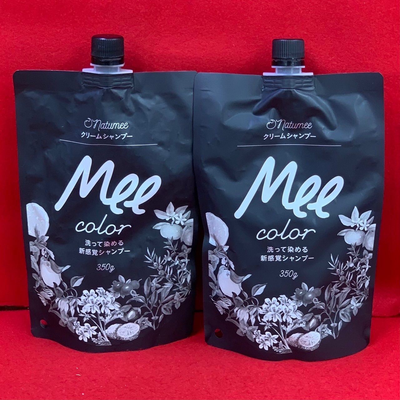 ナチュミー　クリームシャンプー　Mee color　ダークブラウン　350ml×2個　染毛料　②　　Kk5