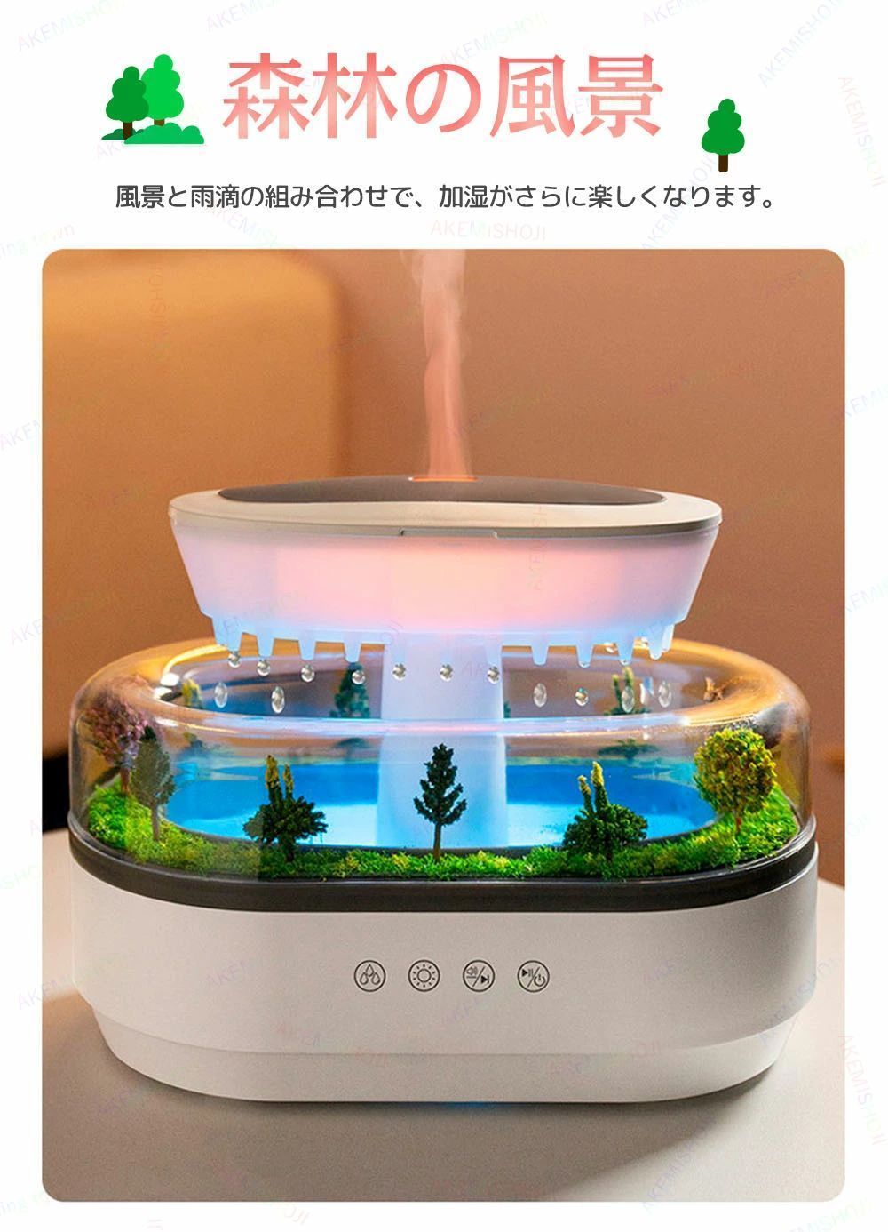超加湿器 アロマ加湿器