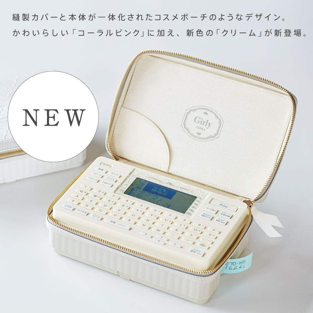 テプラ PROSR-GL2 クリーム ラベルライター ガーリーテプラ キングジム 対応ラベル幅 4-18mm幅