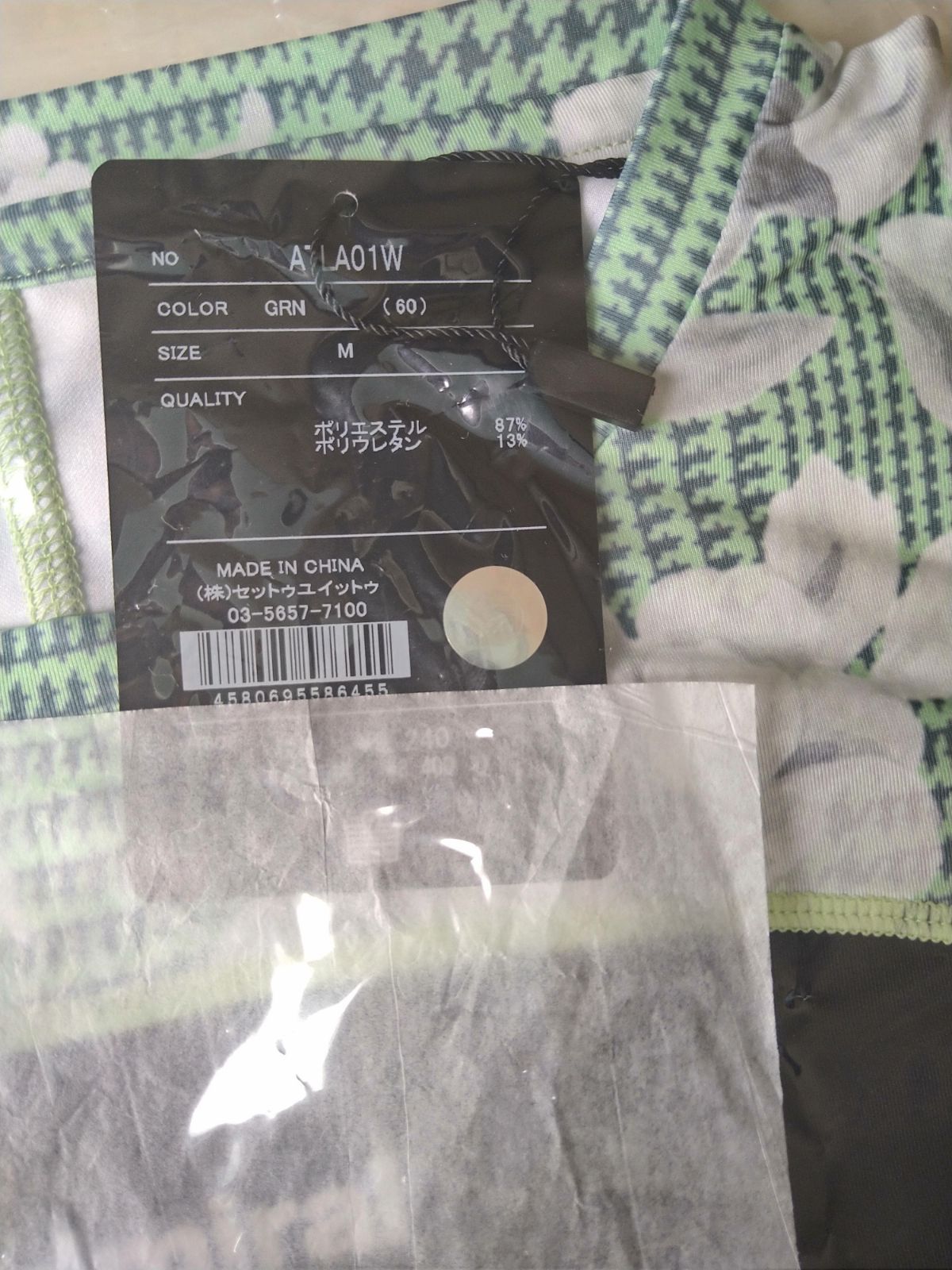 ⭐︎美品アドミラル上下TシャツスコートＭＬセット ⭐︎美品アドミラル上下TシャツスコートMLセット ウェア