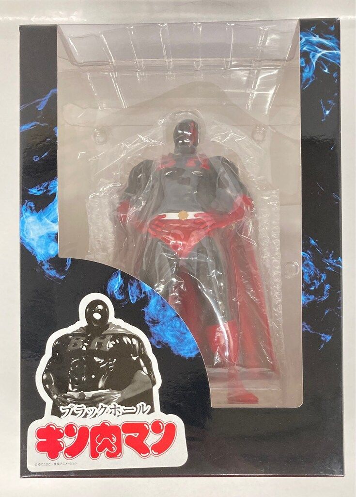 SpiceSeed キン肉マンシリーズ ブラックホール マントver
