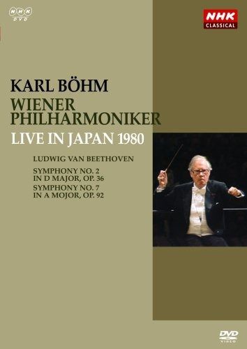 カール・ベーム/ウィーン・フィルハーモニー管弦楽団　77〜80年DVD バラ売可 カール・ベーム ウィーン・フィルハーモニー管弦楽団 1980年日本公演