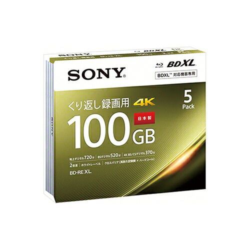 クーポン配布中-スーパー 対象 まとめ 録画用 ＢＤ−ＲＥ ＸＬ 書き換えタイプ ３層式 ソニー 5BNE3VEPS2 4548736119963 ●容量 １００ＧＢ 1Ｐ ×2セット