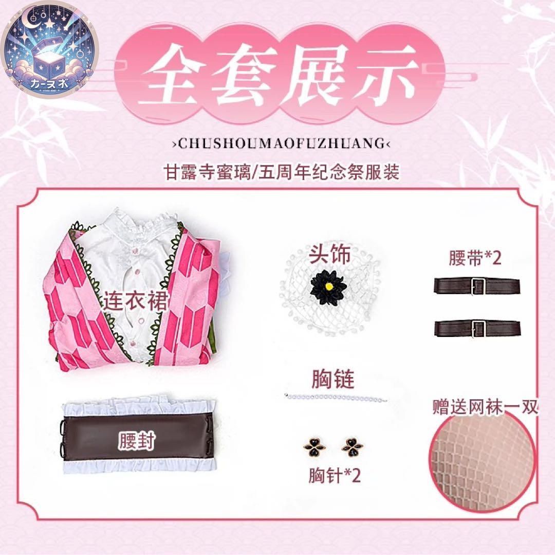 ウィッグ追加可
