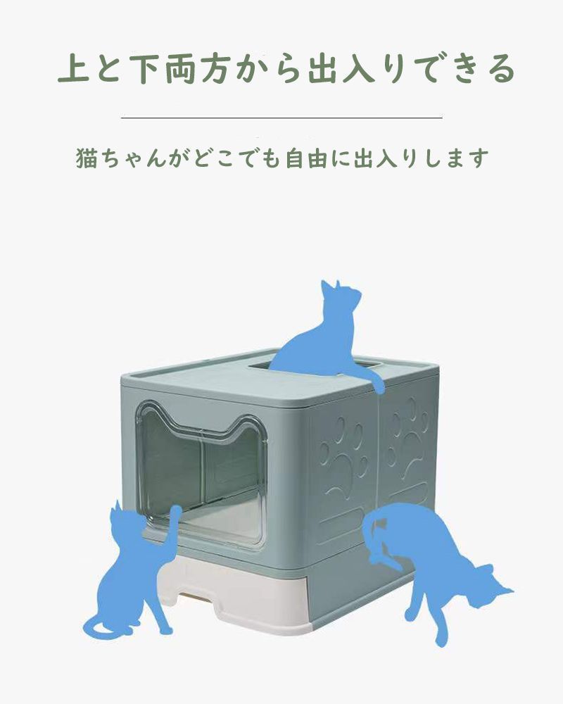 飛び散らない 隠す