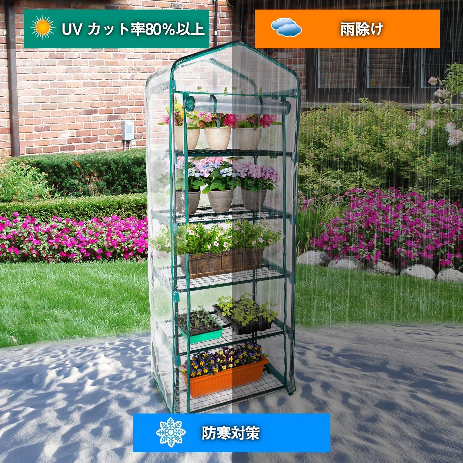 園芸ラック