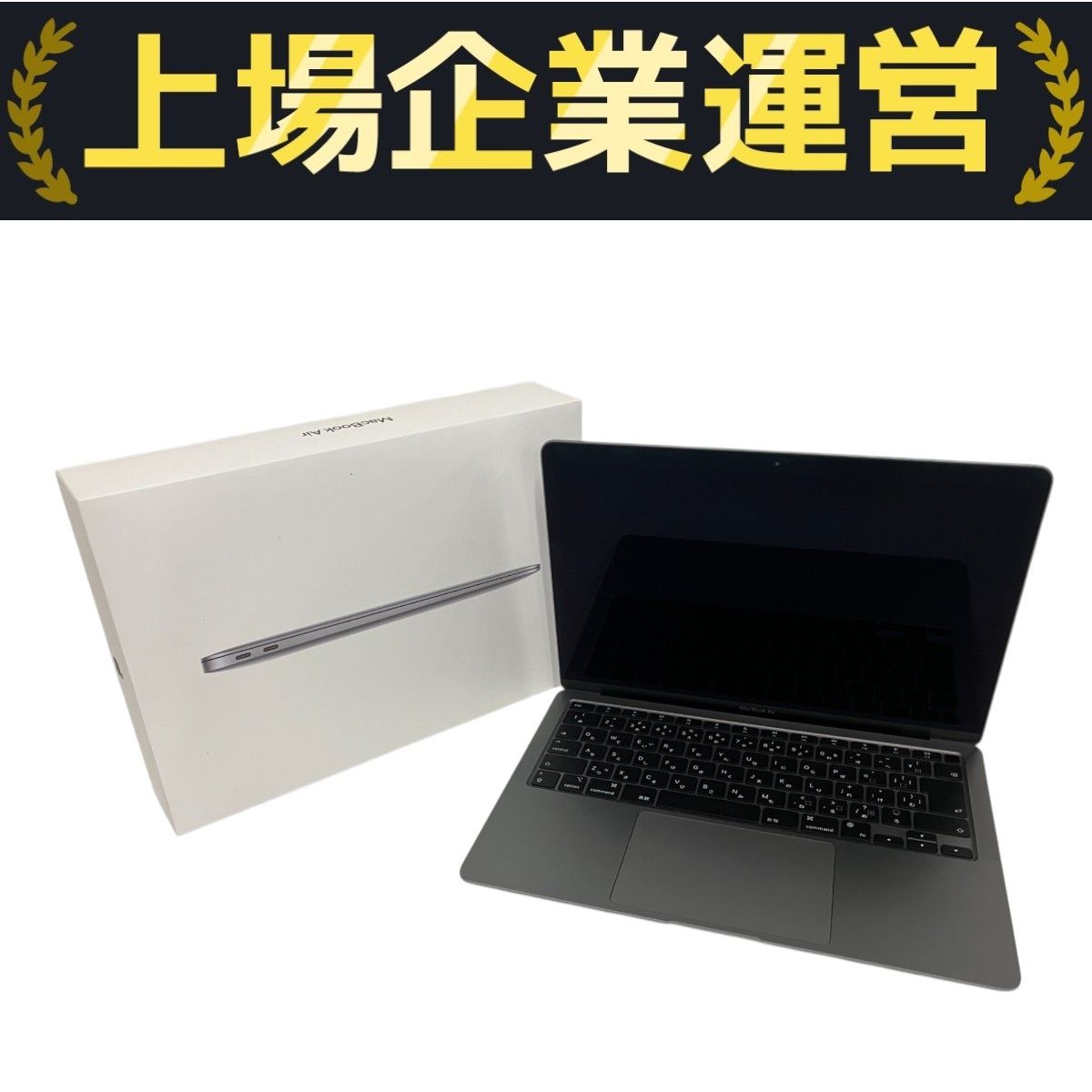 充放電回数48回】Apple MacBook Air 2020 ノートPC M1 8GB SSD