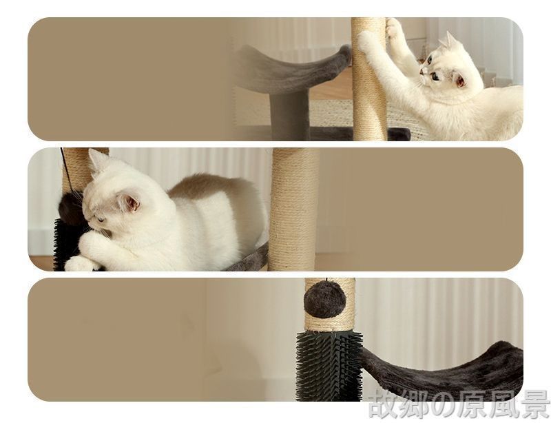おしゃれ 猫タワー