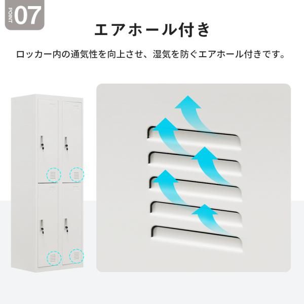 オフィスロッカー 事務所