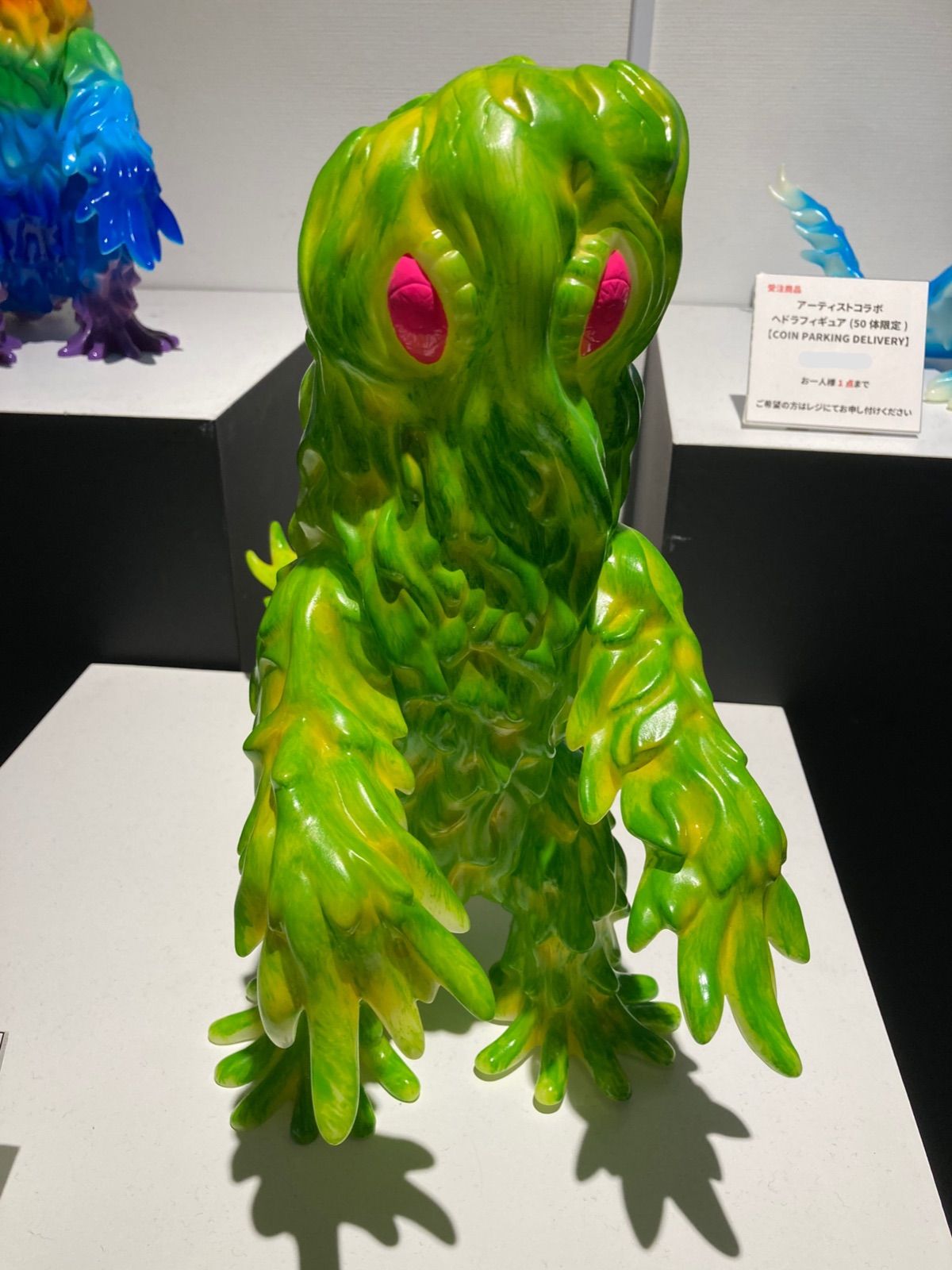 アーティスト コラボ ヘドラ 450 COIN PARKING DELIVERY 50周年展 50個