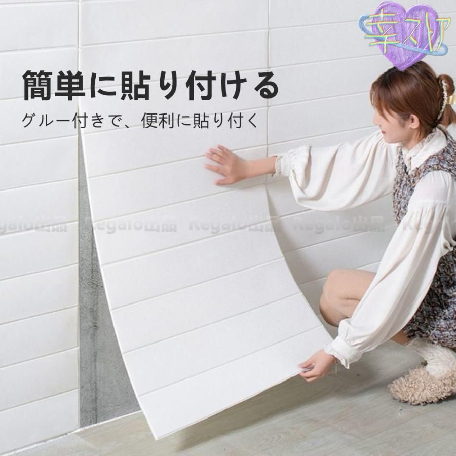 DIY 防水