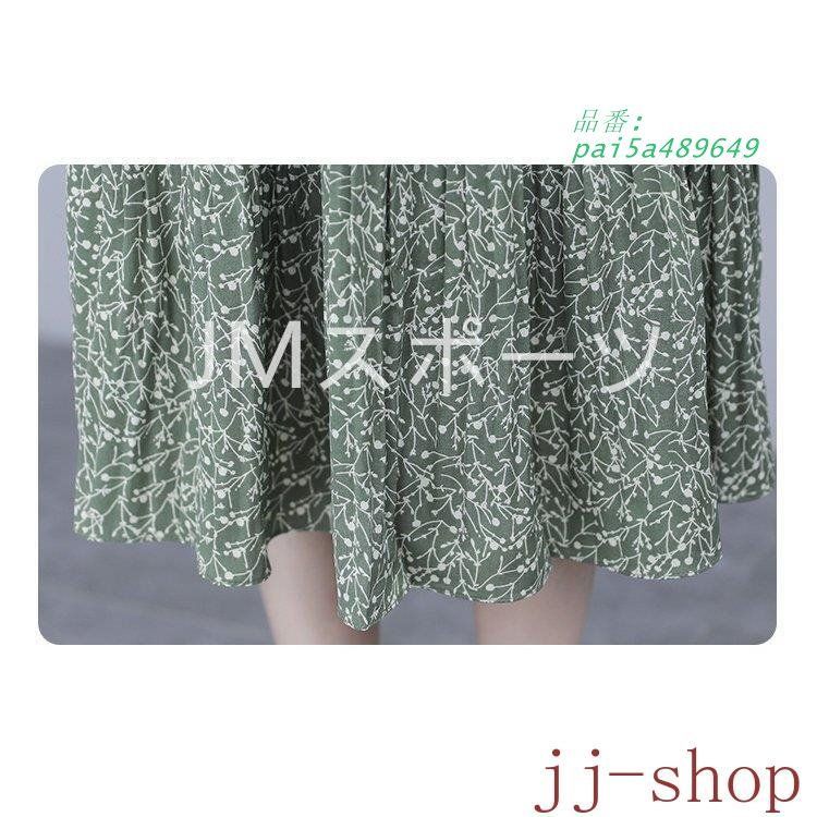 ニットベストセットアップ 長袖ワンピース花柄スカート