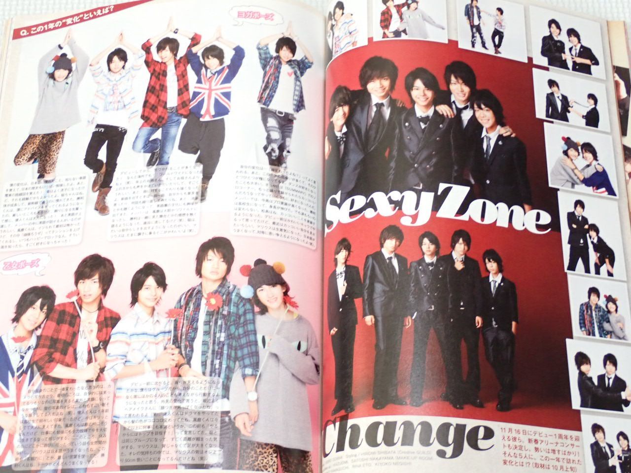 POTATO 2012年11月号 Sexy Zone/Kis-My-Ft2/バカレア高校 SixTONES