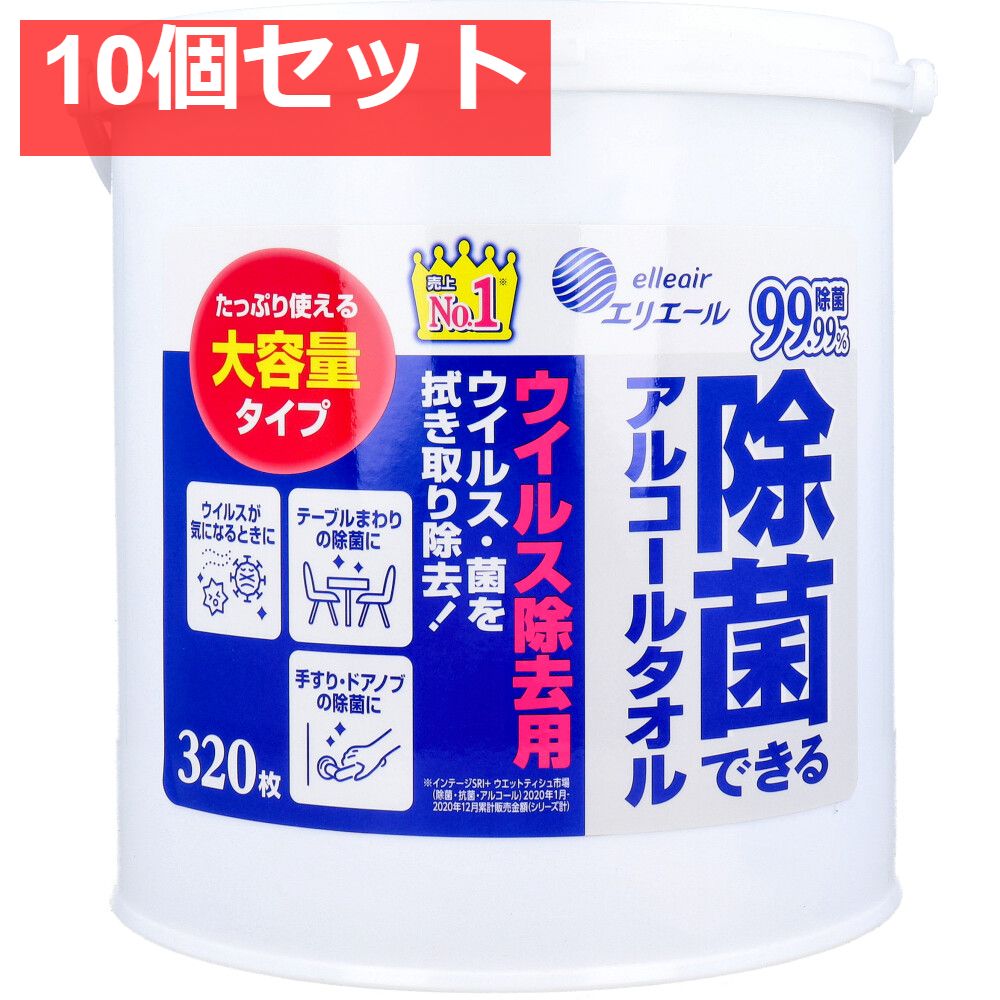 エリエール 除菌できるアルコールタオル ウイルス除去用 大容量 本体 320枚入 10個セット まとめ売り