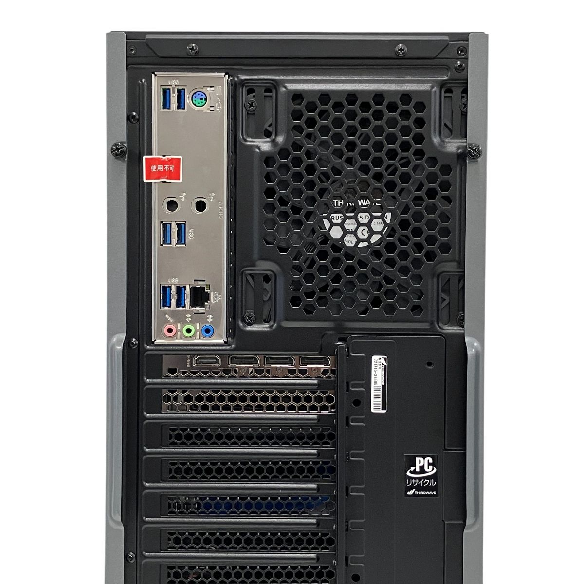 HDD