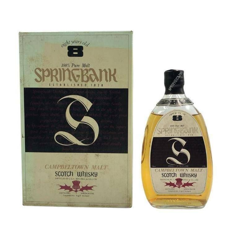 古酒 スプリングバンク SPRINGBANK 8年 イエローラベル 750ml 古酒