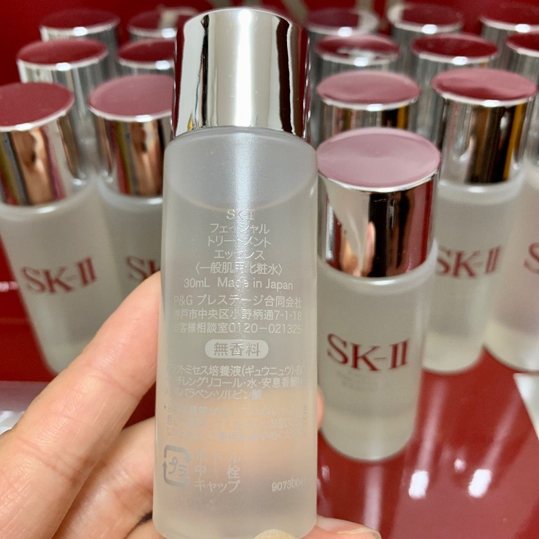 フェイシャルトリートメントエッセンス SK-II 2本セット4 | www