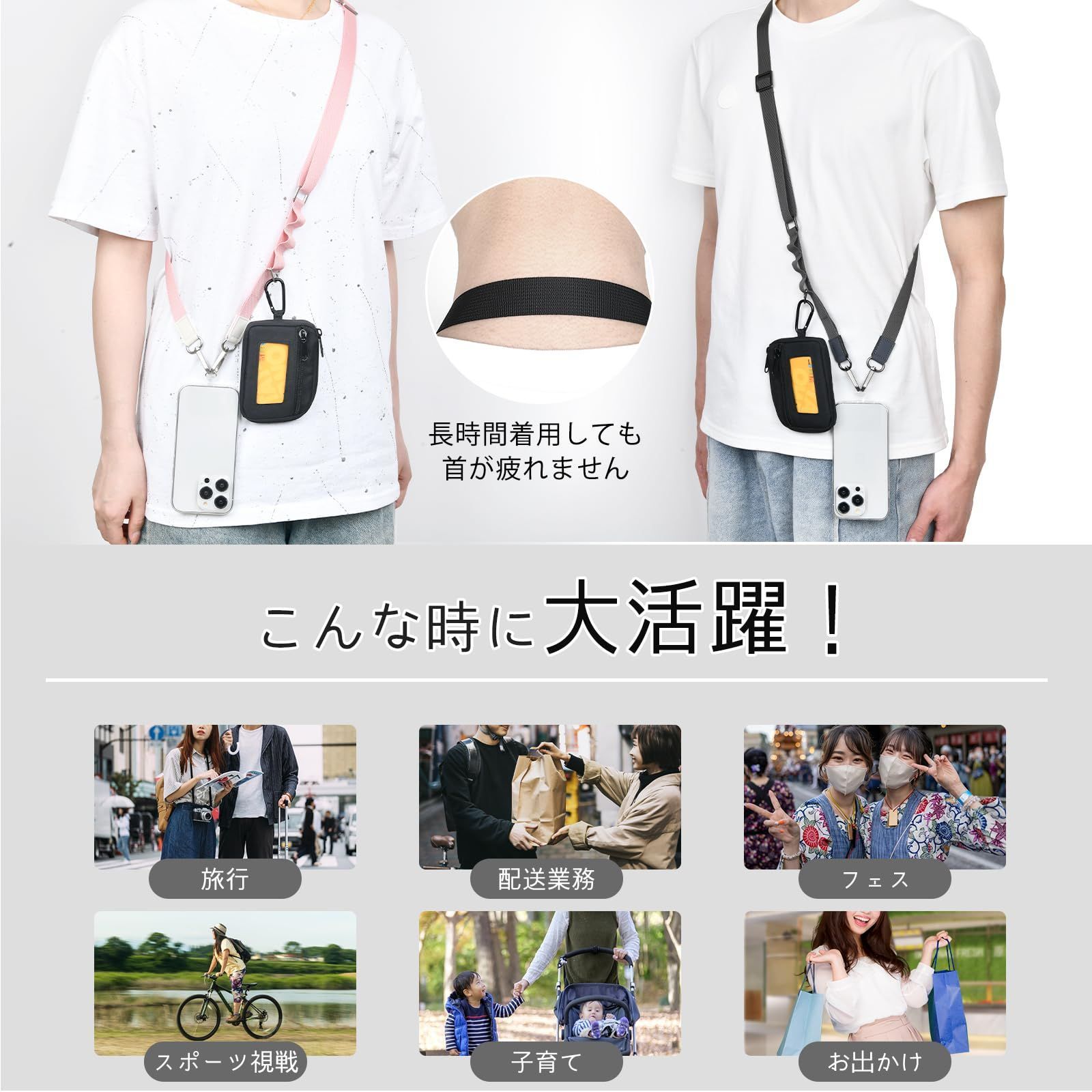 特価商品】[Ganve] スマホストラップ 斜めがけ 首掛け 肩掛け 全機種