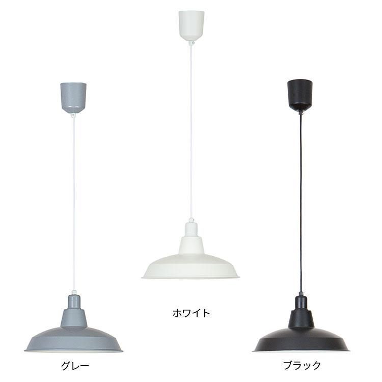 おしゃれ 照明器具