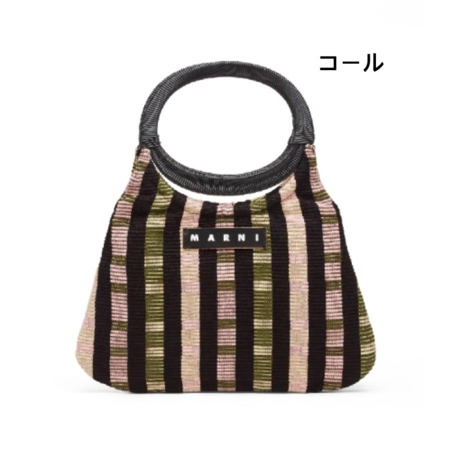 新品・未使用 MARNI MARKET マルニ マーケット ミニ ボート MINI BOAT