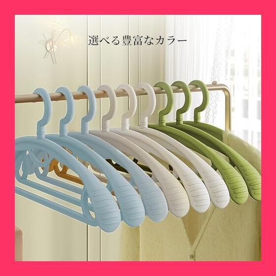 ハンガー すべらない ハンガー 1 かたくずれ防止 ホワイト3 洗濯物干し ハンガー ハンガー 洗濯 ハンガー 収納 跡がつかないハ ハンガー 幅広 跡  がつかないハンガー ピンク1 30 洗濯ハンガー 10本組 ホワイト 乾湿両用 多機能収納 おしゃれハンガー 物干 3500円OFF ... ハンガー 10本セット 型崩れ防止 すべらない 省スペース アーチ型 収納 クローゼット 衣類 おしゃれ 洗濯 洋服 跡がつかないハ