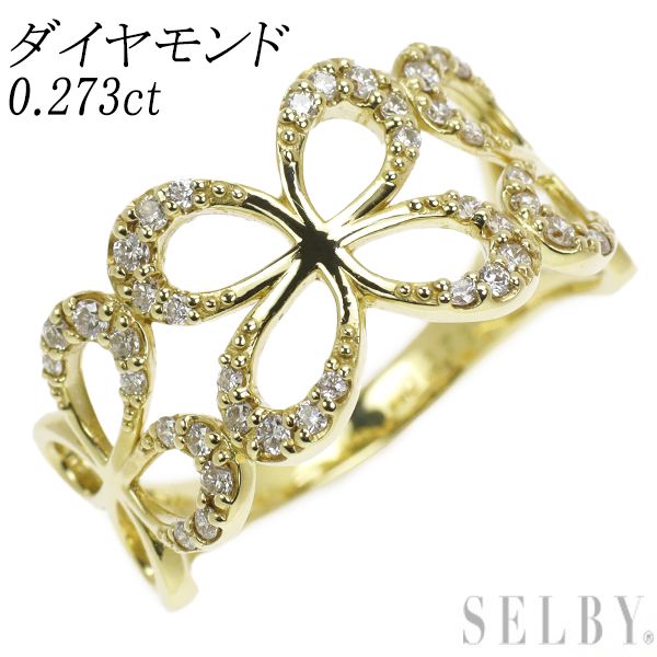 K18YG ダイヤモンド リング 0.57ct フラワー 出品3週目 SELBY