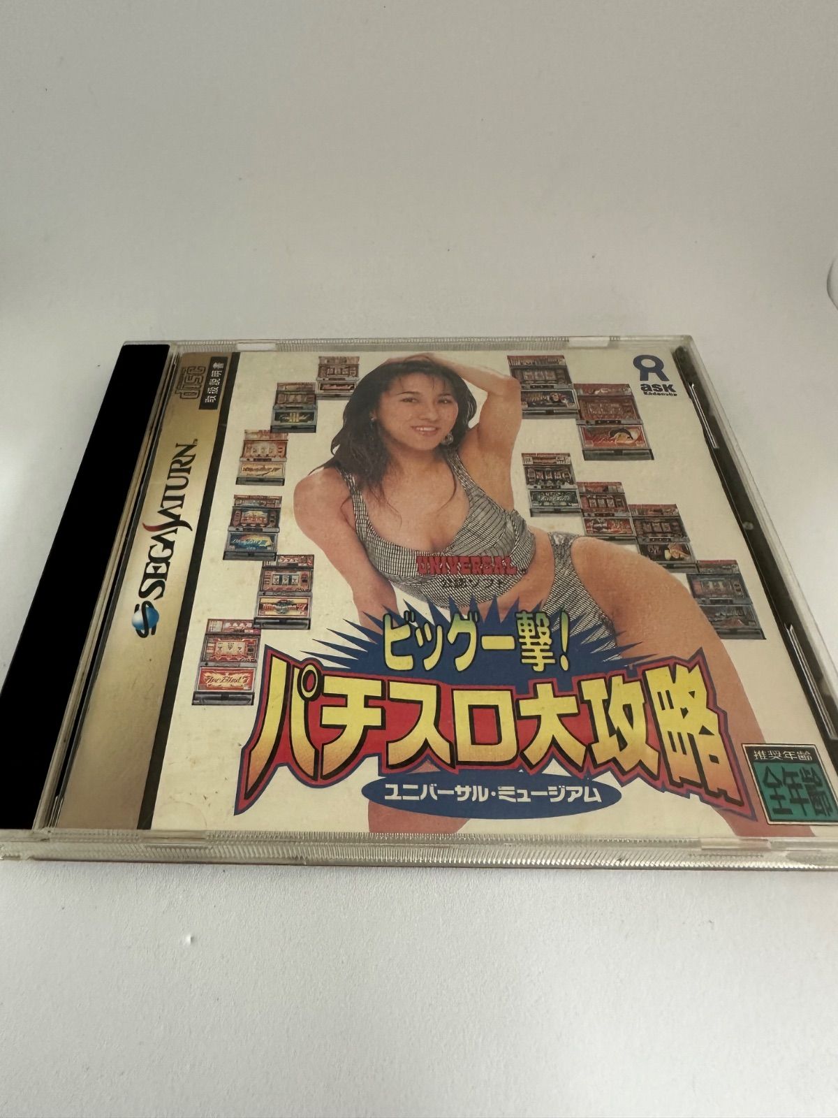 ビッグ一撃 パチスロ大攻略 セガサターンソフト - メルカリ