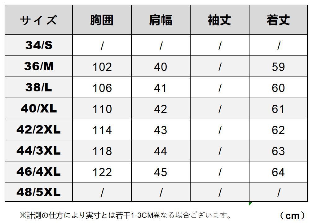ジレ レザージャケット