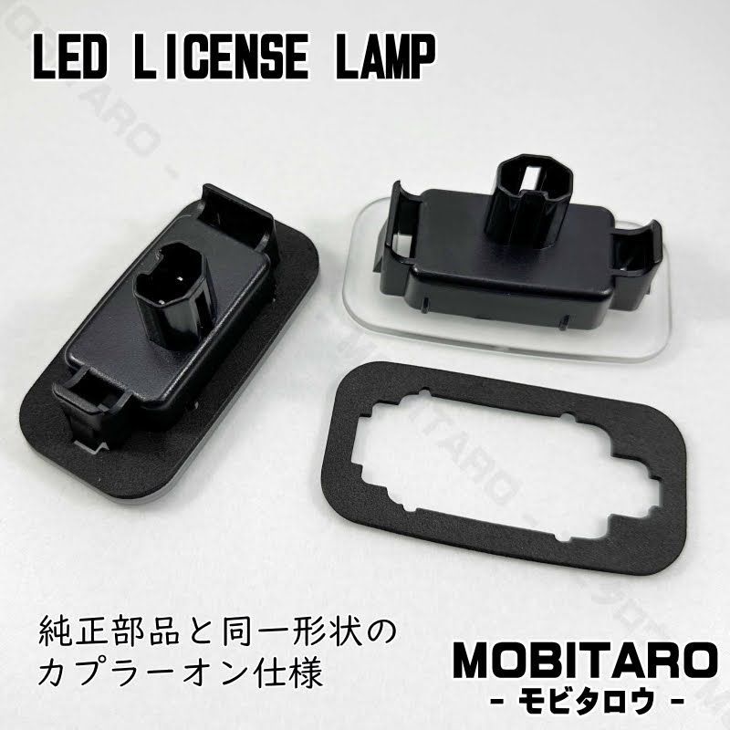 ハコスカ ナンバー灯 ライセンスランプ 純正新品 ハコスカ ナンバー灯