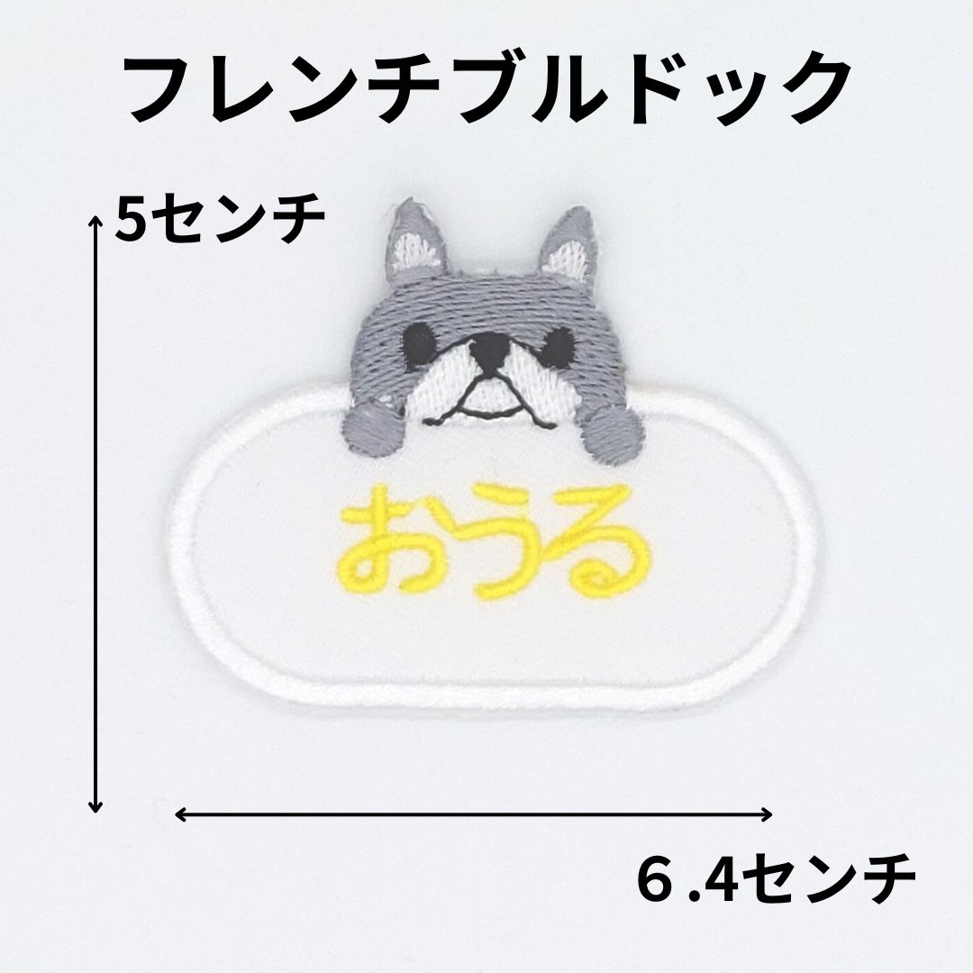タカラトミー お名前ワッペン リカちゃん リボン キャラ 2行 3枚