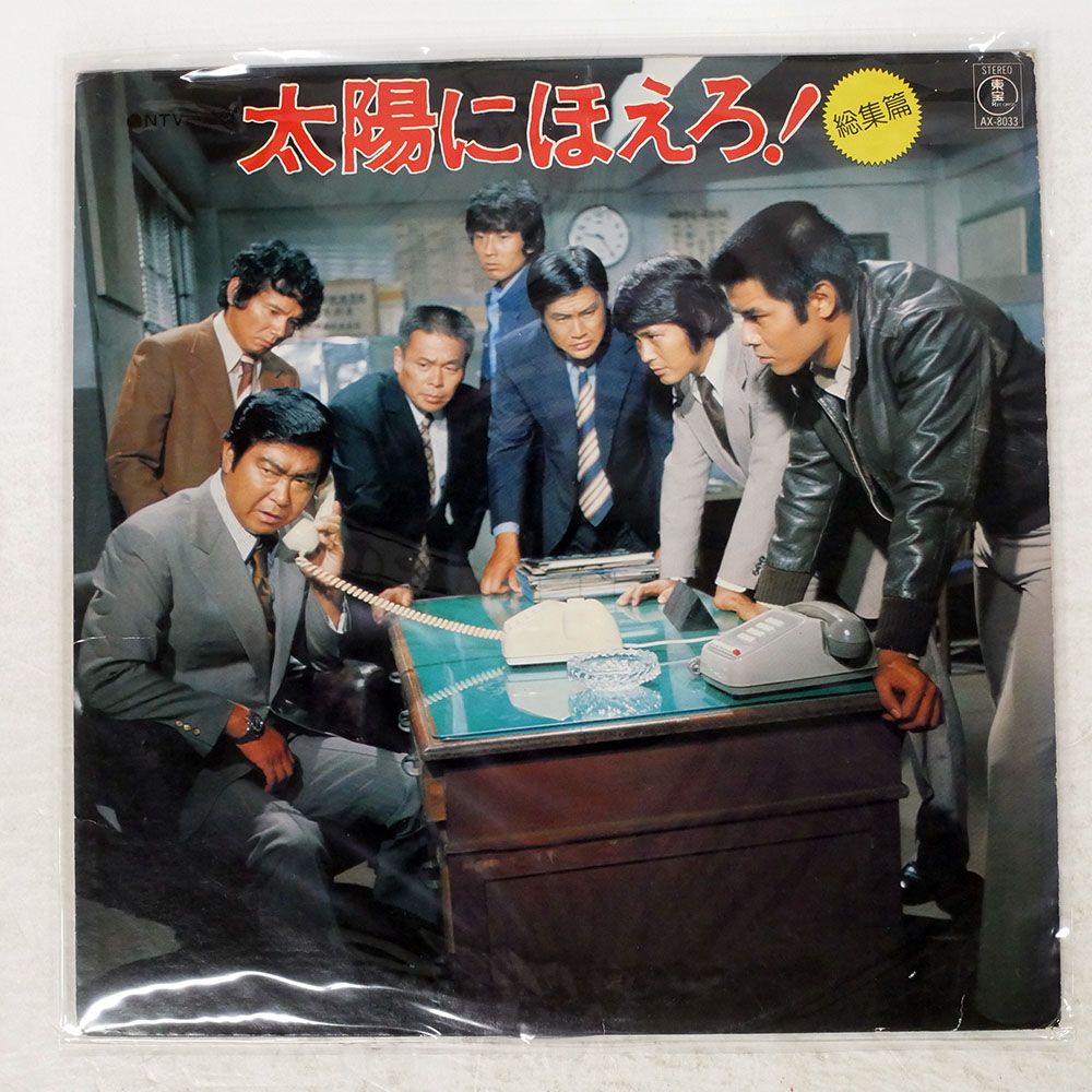 邦楽 Les ANARCHO OKANE WO MOYASOU LP fit=scale-down,w=1200