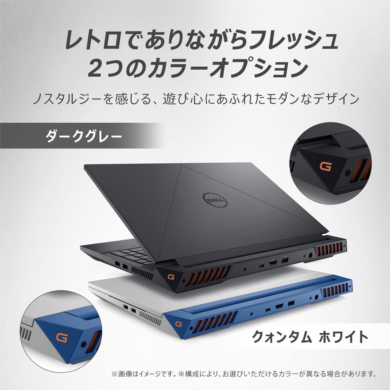 Amazon.co.jp限定】 Dell ゲーミングノートPC G15 5530 15.6インチ 