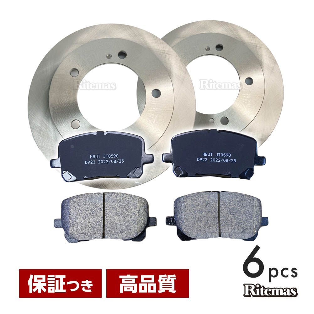 フロント ブレーキパッド + ブレーキローター トヨタ エスティマ AHR10W ACR30W ACR40W MCR30W MCR40W 左右 43512-33043 04465-02070