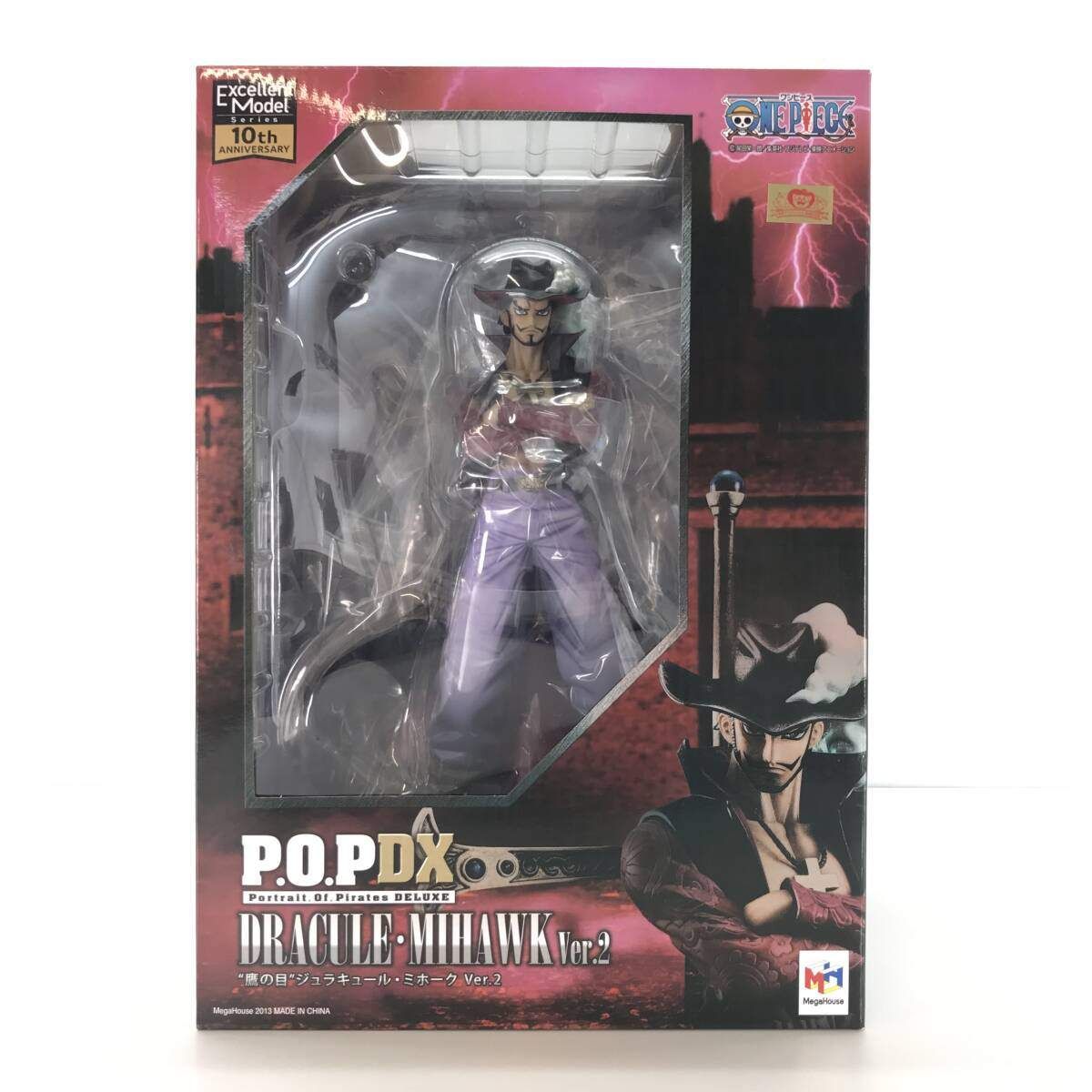 Amazon.co.jp: メガハウス Portrait.Of.Pirates ワンピース “NEO