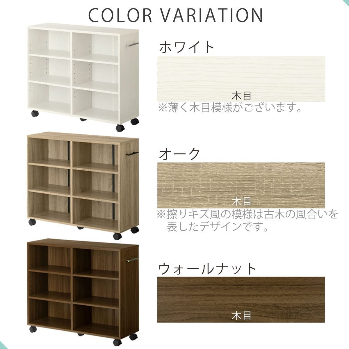 本棚 キャスター付き