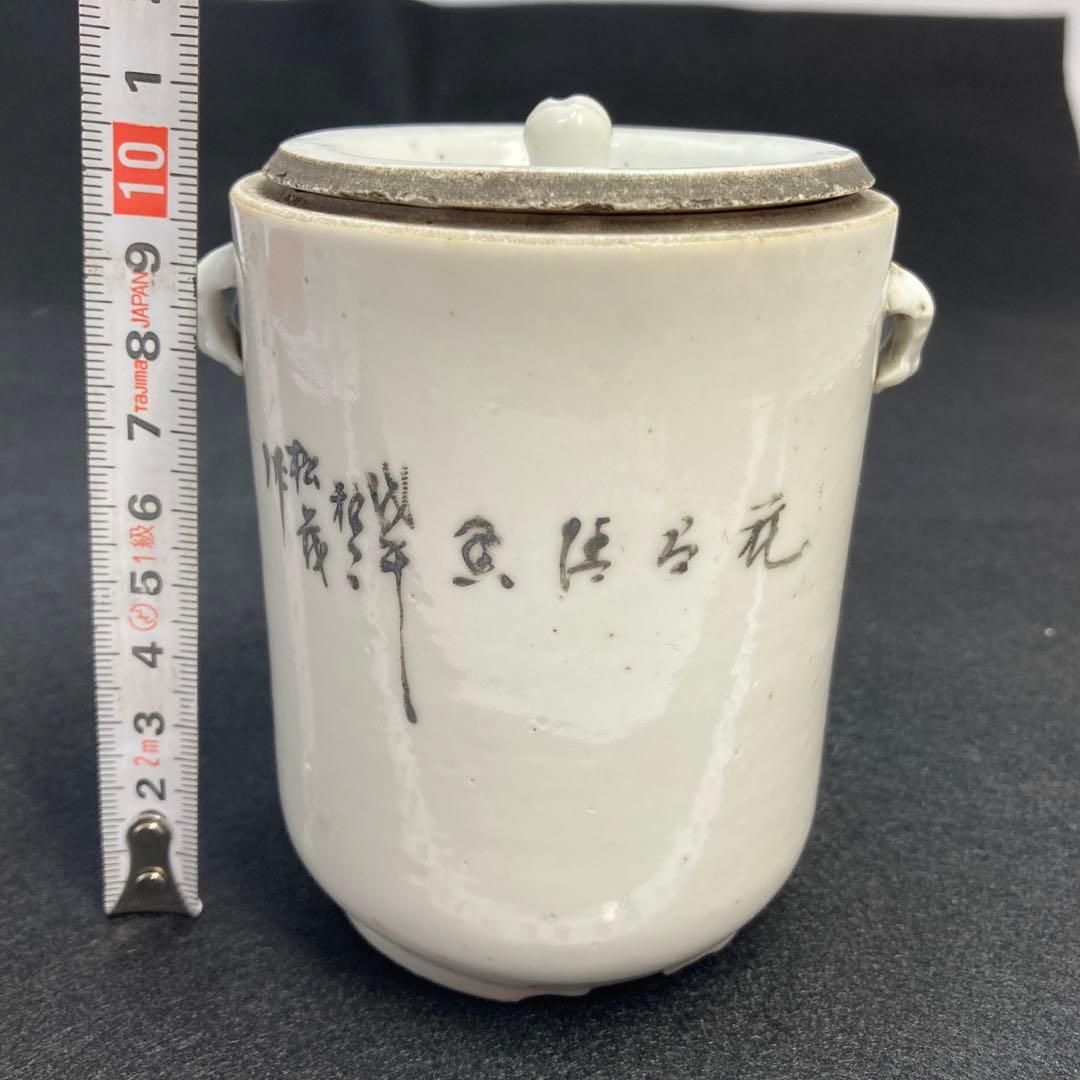 中国清時代 粉彩 花鳥図 蓋物 トヒサ 本さ5-0518 USTAUSTRALIA_COM_AU